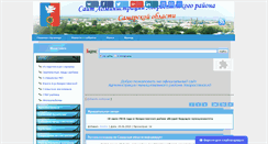Desktop Screenshot of hvorostyanka.ru